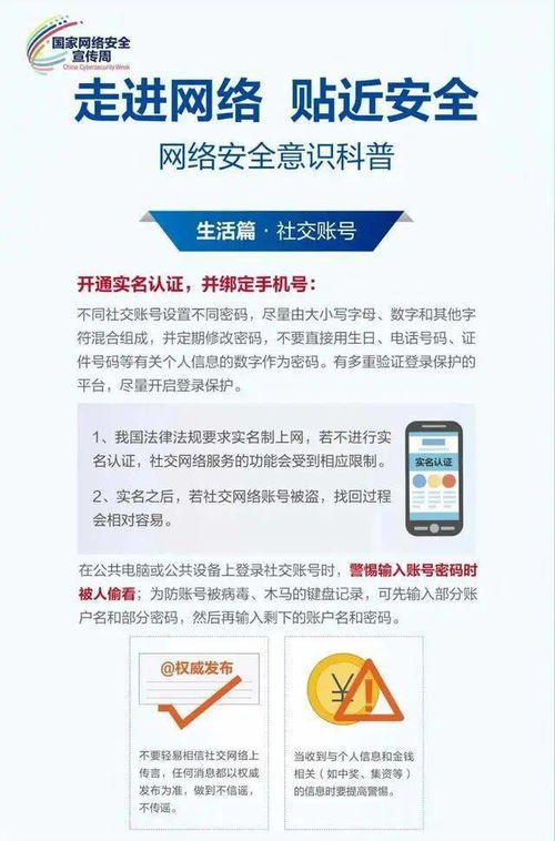 網(wǎng)絡(luò)安全知識干貨指南 網(wǎng)絡(luò)與信息安全軟件開發(fā)