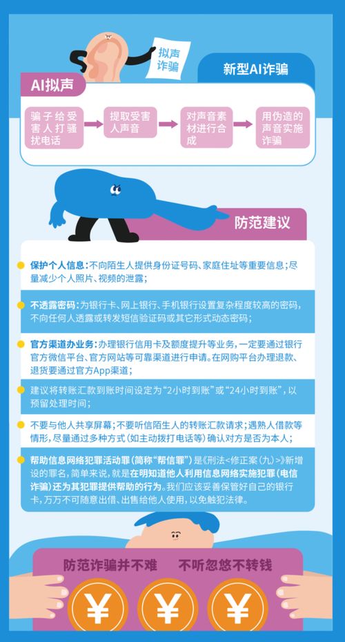 學習網(wǎng)絡安全知識，開發(fā)高效信息安全軟件
