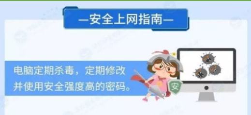 我們身邊的網(wǎng)絡安全 網(wǎng)絡與信息安全軟件開發(fā)的重要性